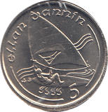 1991 5 PENCE ELLAN VANNIN ( BU ) - WORLD COINS - Cambridgeshire Coins