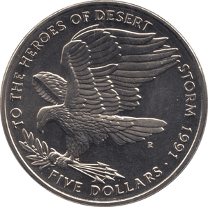 1991 FIVE DOLLAR MARSHALL ISLANDS F410 - WORLD COINS - Cambridgeshire Coins