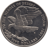 1991 FIVE DOLLAR MARSHALL ISLANDS F410 - WORLD COINS - Cambridgeshire Coins