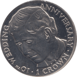 1991 ONE CROWN 10TH WEDDING ANNIVERSARY - WORLD COINS - Cambridgeshire Coins