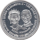 1991 ONE CROWN ROYAL BIRTHDAYS SILVER PROOF - WORLD COINS - Cambridgeshire Coins