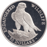 1991 SILVER PROOF FIFTY DOLLAR COOK ISLANDS - SILVER WORLD COINS - Cambridgeshire Coins