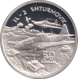 1991 SILVER PROOF FIFTY DOLLARS IL 2 SHTURMOVIK - SILVER WORLD COINS - Cambridgeshire Coins
