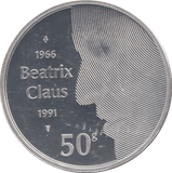 1991 SILVER PROOF NETHERLANDS 50 GULDEN - SILVER WORLD COINS - Cambridgeshire Coins