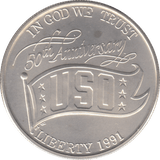 1991 USO ANNIVERSARY ONE DOLLAR USA - WORLD COINS - Cambridgeshire Coins