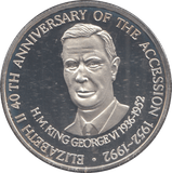 1992 20 CROWNS 40TH ANNIVERSARY OF THE ACCESSION SILVER PROOF - WORLD COINS - Cambridgeshire Coins