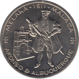 1992 200 ESCUDOS PORTUGAL - WORLD COINS - Cambridgeshire Coins