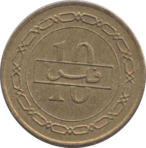 1992 BAHRAIN 10 FILS - WORLD COINS - Cambridgeshire Coins