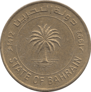 1992 BAHRAIN 10 FILS - WORLD COINS - Cambridgeshire Coins