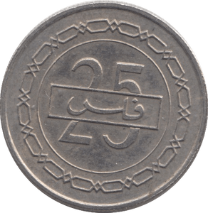 1992 BAHRAIN 25 FILS - WORLD COINS - Cambridgeshire Coins