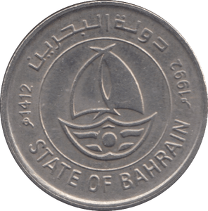 1992 BAHRAIN 50 FILS - WORLD COINS - Cambridgeshire Coins