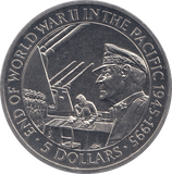1992 FIVE DOLLARS COIN SOLOMON ISLANDS END OF WORLD WAR PACIFIC - WORLD COINS - Cambridgeshire Coins