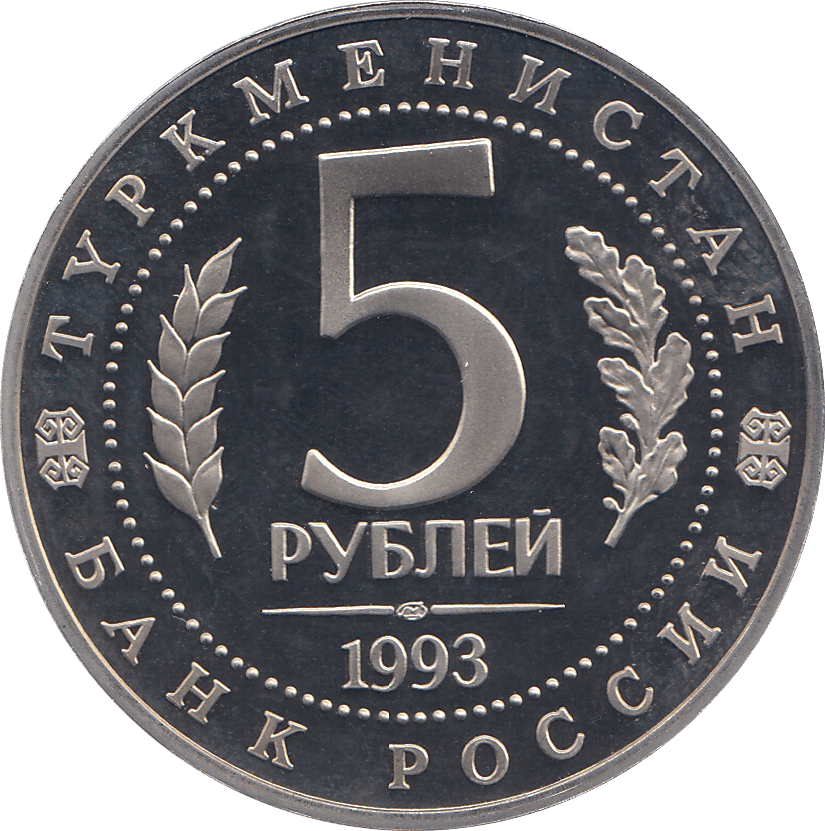 1992 FIVE RUBLES MERV TURKMENISTAN RUSSIA ( PROOF ) - W - Cambridgeshire Coins