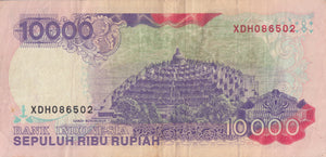 1992 INDONESIA 10000 RUPIAH BANKNOTE REF-1661 - WORLD BANKNOTES - Cambridgeshire Coins