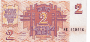 1992 LATVIA 2 RUBLI BANKNOTE REF-1687 - WORLD BANKNOTES - Cambridgeshire Coins