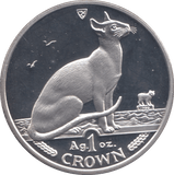 1992 SILVER PROOF 1oz SIAMESE CAT COMMEMORATIVE CROWN ISLE OF MAN - SILVER WORLD COINS - Cambridgeshire Coins
