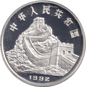 1992 SILVER PROOF 5 YUAN CHINA - SILVER WORLD COINS - Cambridgeshire Coins