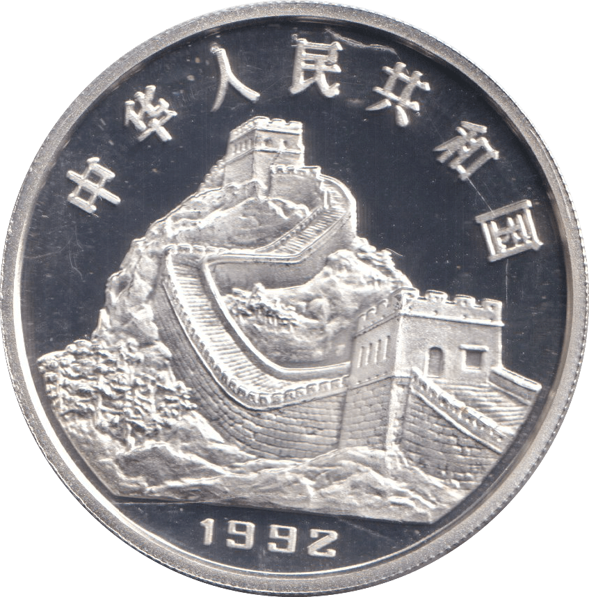 1992 SILVER PROOF 5 YUAN CHINA - SILVER WORLD COINS - Cambridgeshire Coins
