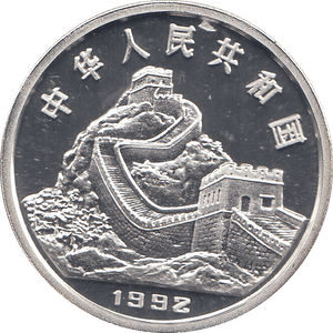 1992 SILVER PROOF CHINA 3 YUAN - WORLD COINS - Cambridgeshire Coins