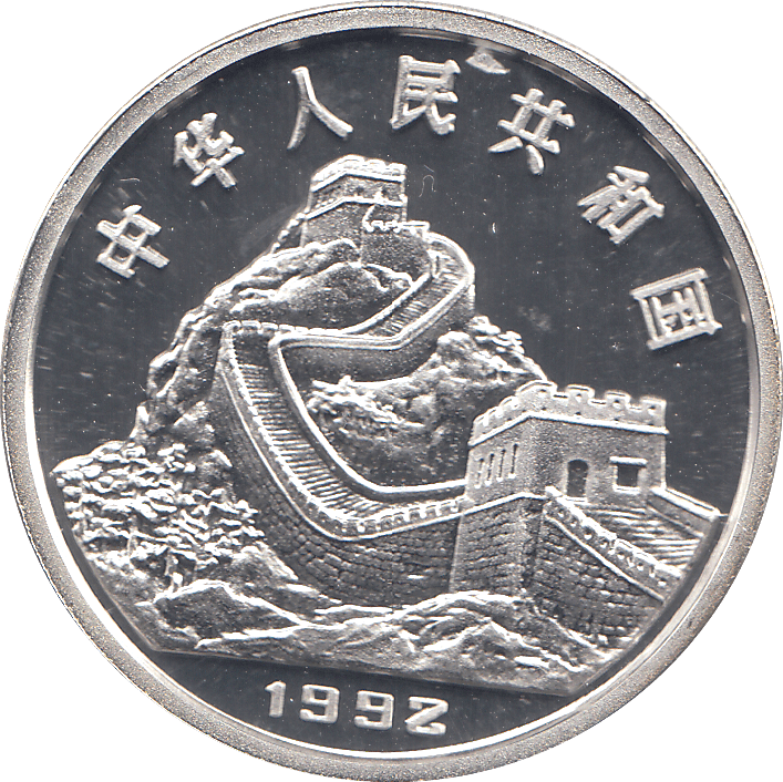 1992 SILVER PROOF CHINA 3 YUAN - WORLD COINS - Cambridgeshire Coins