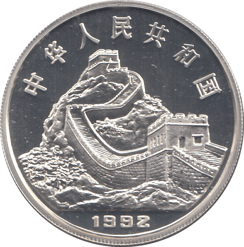 1992 SILVER PROOF CHINA 5 YUAN - WORLD COINS - Cambridgeshire Coins