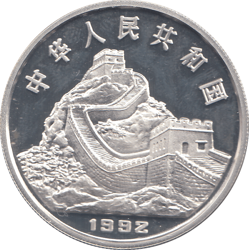 1992 SILVER PROOF CHINA 5 YUAN - WORLD COINS - Cambridgeshire Coins