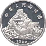1992 SILVER PROOF CHINA 5 YUAN - WORLD COINS - Cambridgeshire Coins