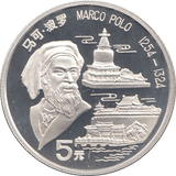 1992 SILVER PROOF CHINA 5 YUAN - WORLD COINS - Cambridgeshire Coins