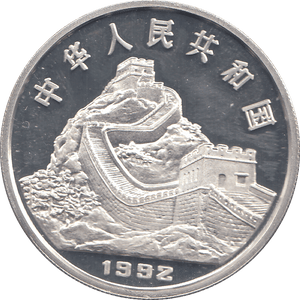 1992 SILVER PROOF CHINA 5 YUAN - WORLD COINS - Cambridgeshire Coins
