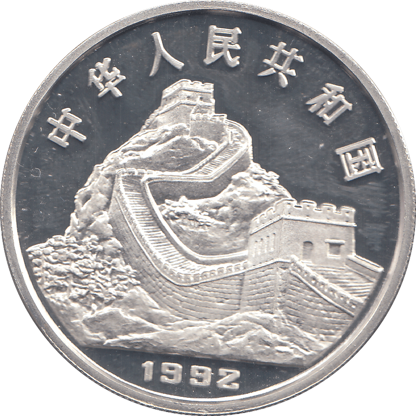 1992 SILVER PROOF CHINA 5 YUAN - WORLD COINS - Cambridgeshire Coins