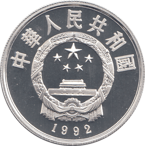 1992 SILVER PROOF CHINA 5 YUAN - WORLD COINS - Cambridgeshire Coins