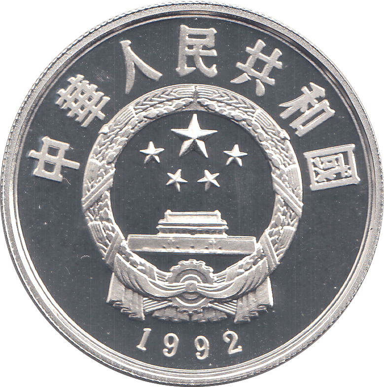 1992 SILVER PROOF CHINA 5 YUAN - WORLD COINS - Cambridgeshire Coins