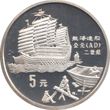 1992 SILVER PROOF CHINA 5 YUAN - WORLD COINS - Cambridgeshire Coins