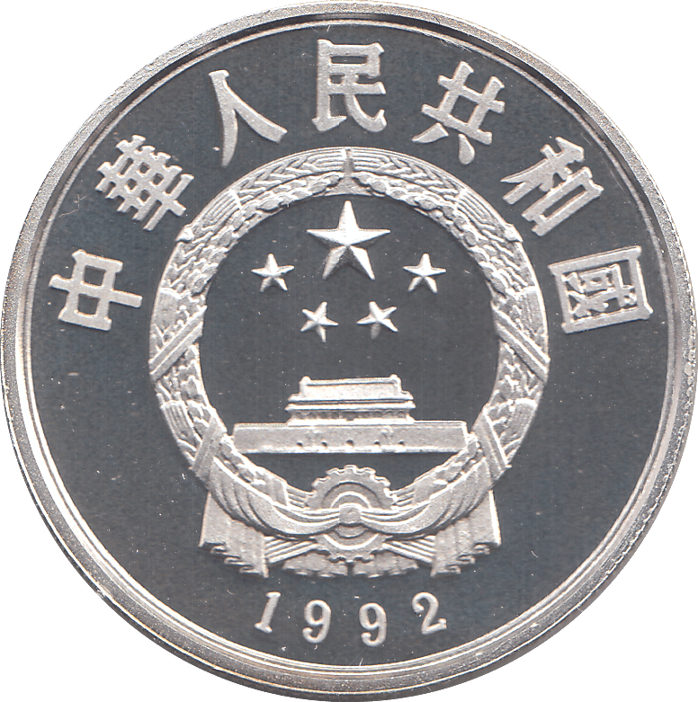 1992 SILVER PROOF CHINA 5 YUAN - WORLD COINS - Cambridgeshire Coins