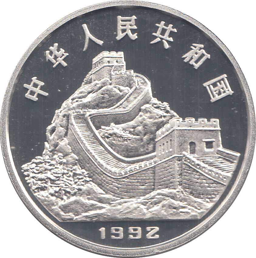 1992 SILVER PROOF CHINA 5 YUAN - WORLD COINS - Cambridgeshire Coins