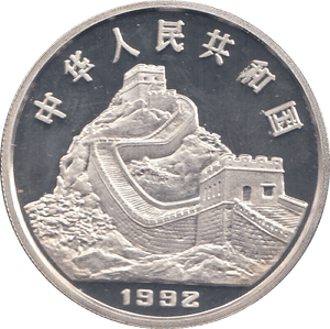 1992 SILVER PROOF CHINA 5 YUAN - WORLD COINS - Cambridgeshire Coins
