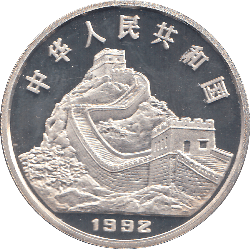 1992 SILVER PROOF CHINA 5 YUAN - WORLD COINS - Cambridgeshire Coins