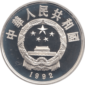 1992 SILVER PROOF COIN FIVE YUEN CHINA - SILVER WORLD COINS - Cambridgeshire Coins