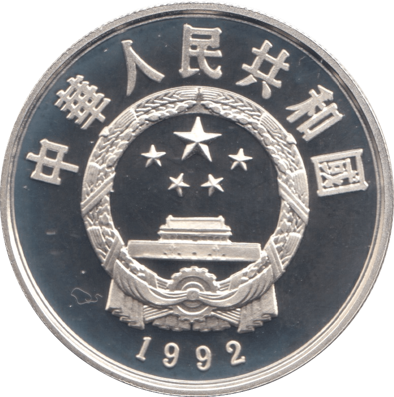 1992 SILVER PROOF COIN FIVE YUEN CHINA - SILVER WORLD COINS - Cambridgeshire Coins