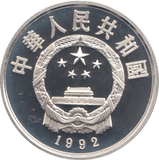 1992 SILVER PROOF COIN FIVE YUEN CHINA - SILVER WORLD COINS - Cambridgeshire Coins