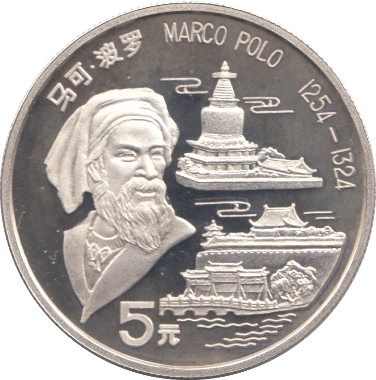 1992 SILVER PROOF COIN FIVE YUEN CHINA - SILVER WORLD COINS - Cambridgeshire Coins