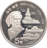 1992 SILVER PROOF COIN FIVE YUEN CHINA - SILVER WORLD COINS - Cambridgeshire Coins