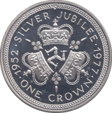 1992 SILVER PROOF SILVER JUBILEE CROWN ISLE OF MAN - SILVER WORLD COINS - Cambridgeshire Coins
