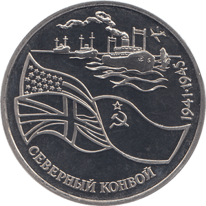 1992 THREE RUBLES CONVOY NORTH RUSSIA PROOF - WORLD COINS - Cambridgeshire Coins