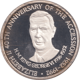 1992 TWENTY CROWNS ANNIVERSARY OF THE ACCESSION - WORLD COINS - Cambridgeshire Coins