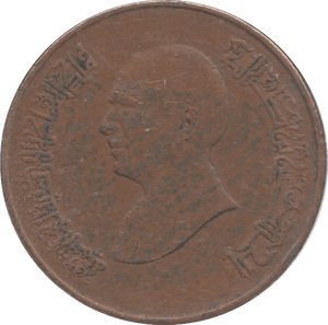 1993 1 QIRSH JORDAN - WORLD COINS - Cambridgeshire Coins