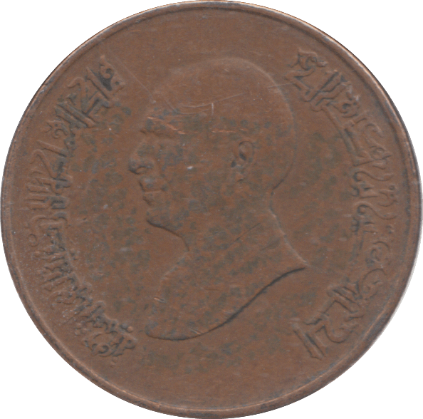 1993 1 QIRSH JORDAN - WORLD COINS - Cambridgeshire Coins