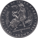 1993 100 YEARS OF PETER RABBIT ONE CROWN GIBRALTAR - WORLD COINS - Cambridgeshire Coins