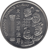 1993 200 ESCUDOS PORTUGAL - WORLD COINS - Cambridgeshire Coins