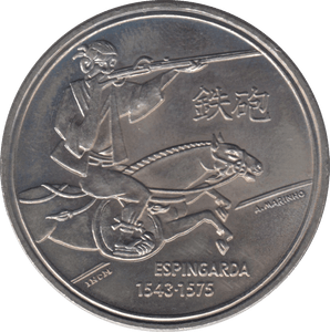 1993 200 ESCUDOS PORTUGAL - WORLD COINS - Cambridgeshire Coins